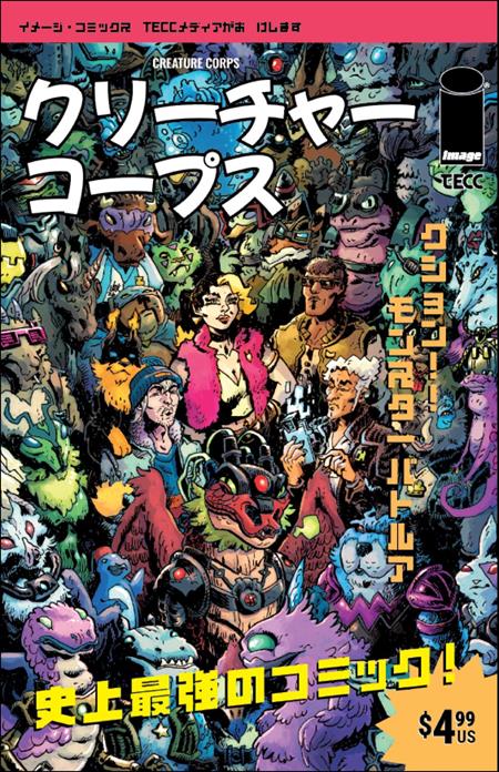 CREATURE CORPS #1 COVER D JOK JAPANESE VIDEO GAME MAGAZINE VARIANT