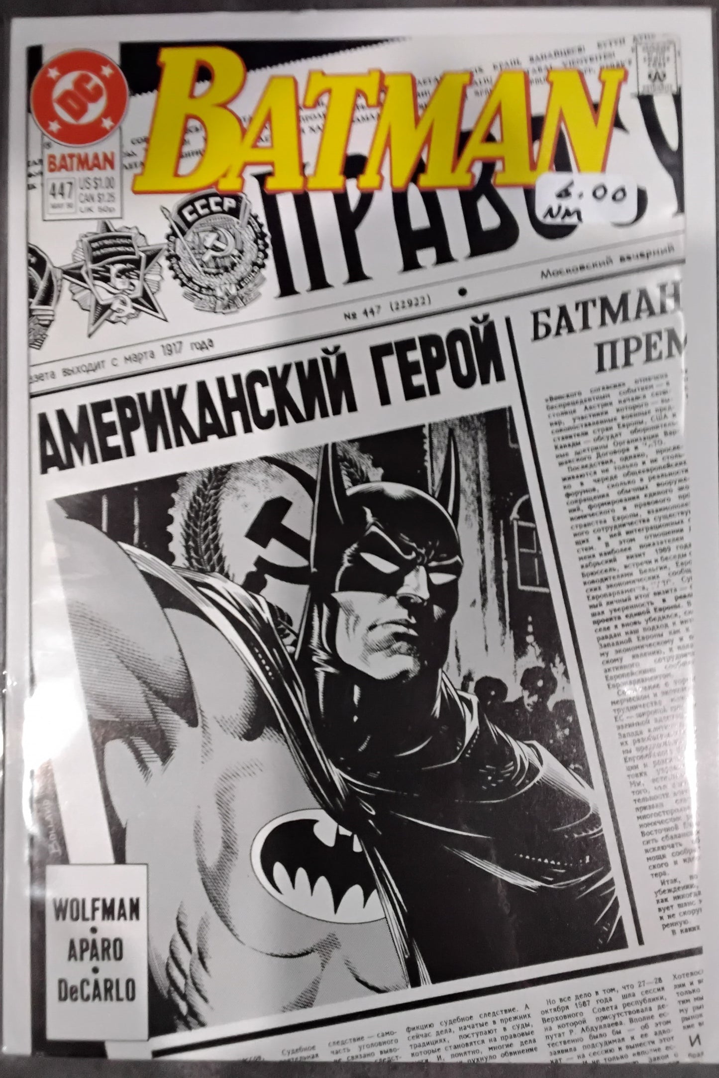 Batman Vol 1 #447