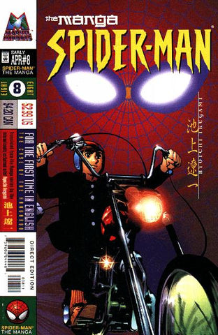 Spider-Man: The Manga #08
