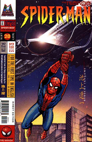 Spider-Man: The Manga #20