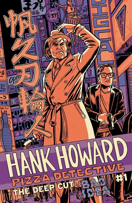 HANK HOWARD PIZZA DETECTIVE THE DEEP CUT #1 (ONE SHOT) COVER A DAVID LAPHAM
