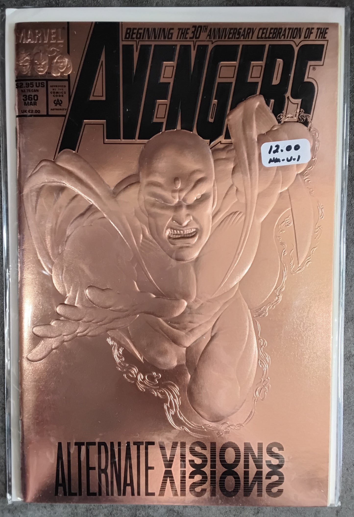 Avengers Vol1 #360 (NM)