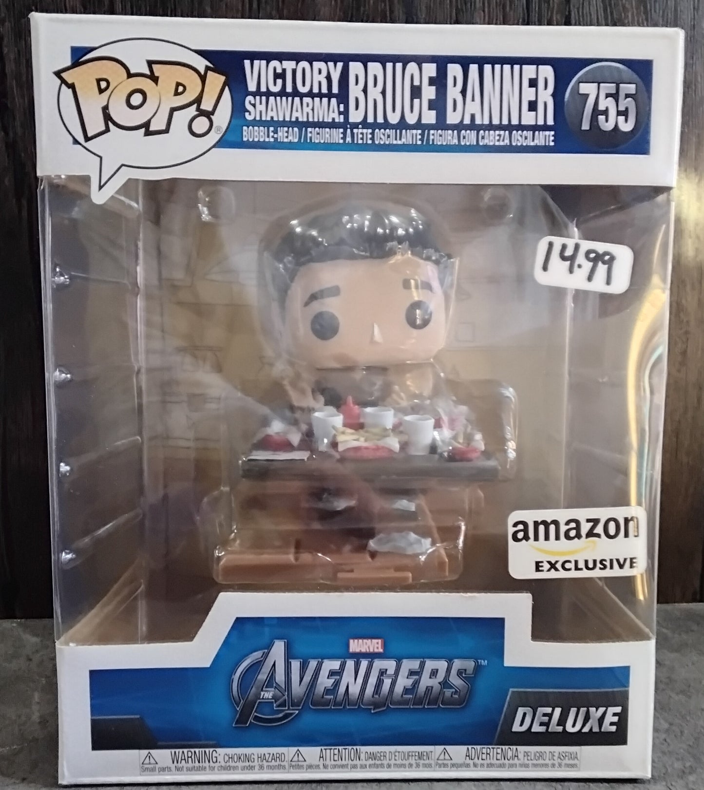 Pop! Victory Shawarma: Bruce Banner #755