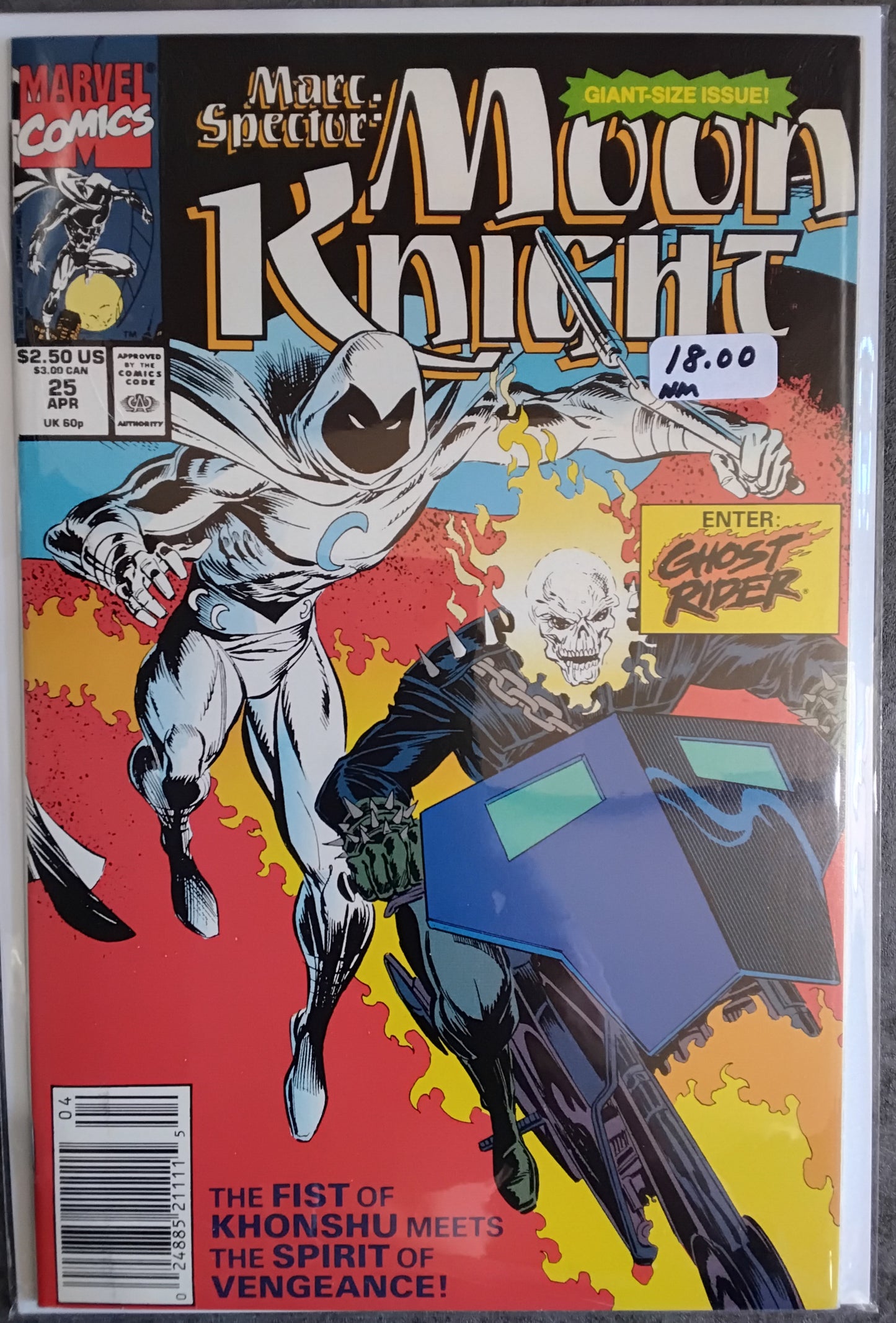 Marc Spector: Moon Knight #25 Newsstand Edition