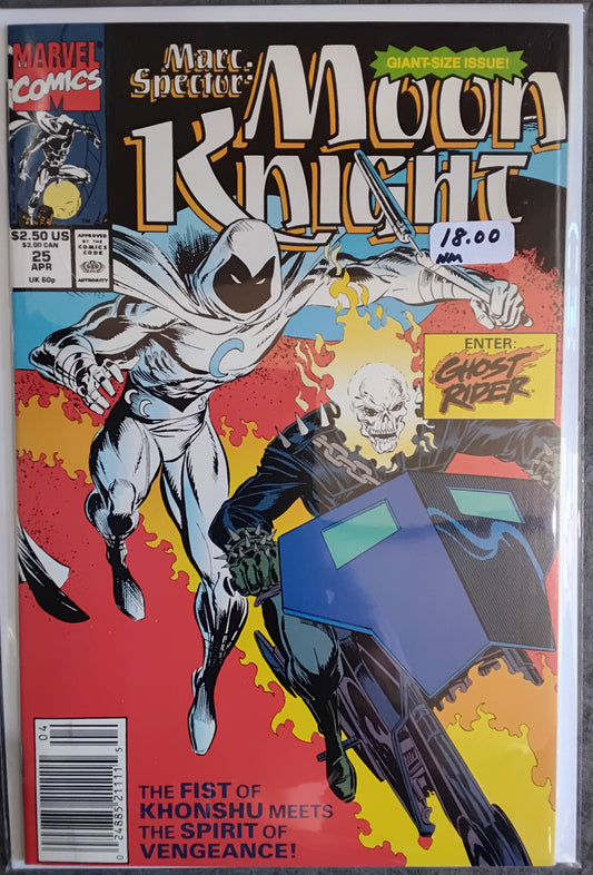 Marc Spector: Moon Knight #25 Newsstand Edition