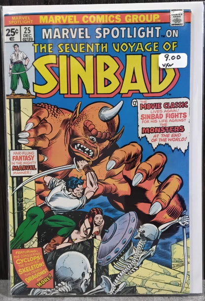 Marvel Spotlight Vol 1 #25