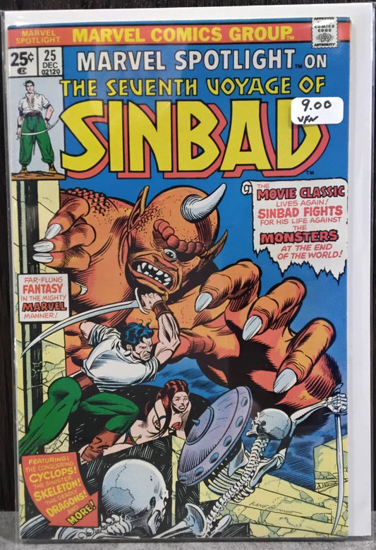 Marvel Spotlight Vol 1 #25