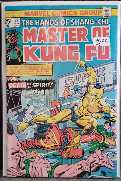 Master Of Kung-Fu Vol 1 #028