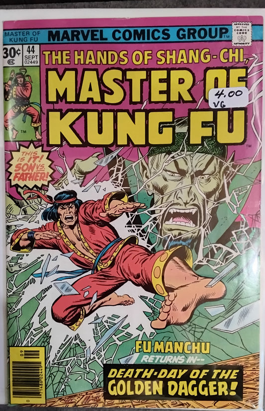 Master Of Kung-Fu Vol 1 #044 Newsstand Edition