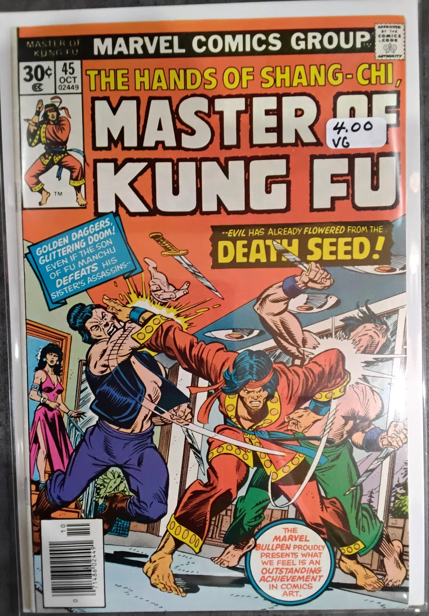 Master Of Kung-Fu Vol 1 #045 Newsstand Edition
