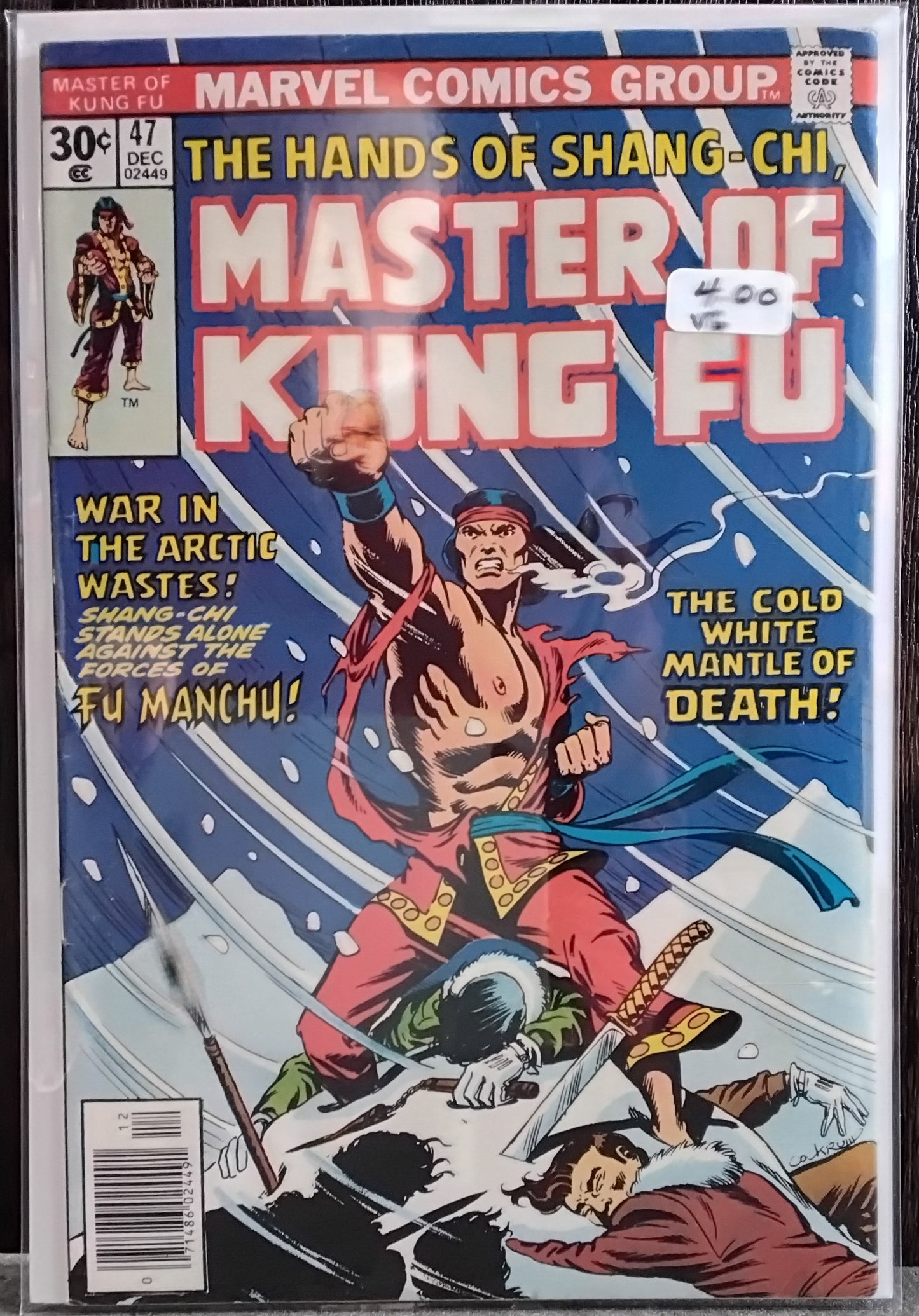 Master Of Kung-Fu Vol 1 #047 Newsstand Edition