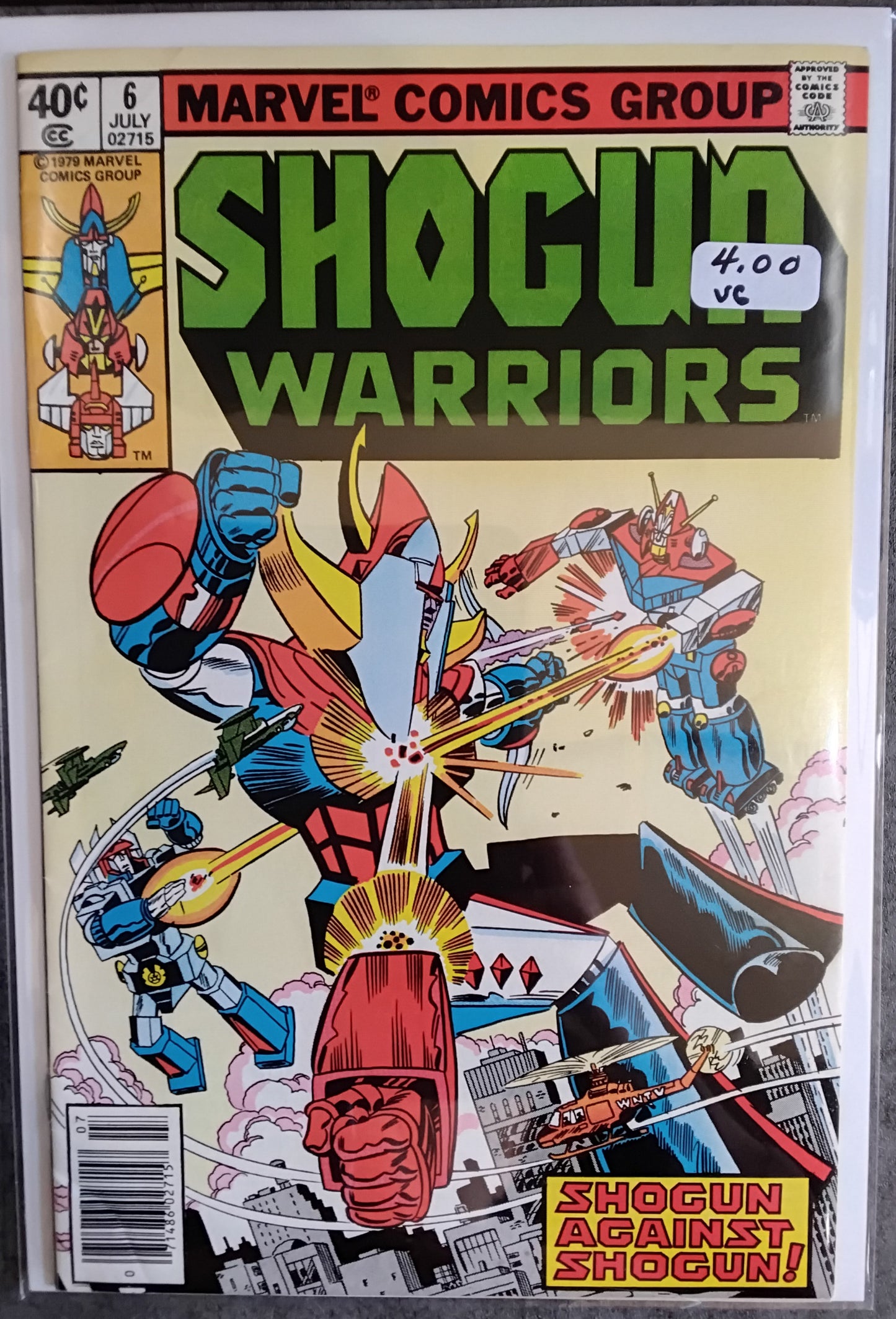 Shogun Warriors #06 Newsstand Edition
