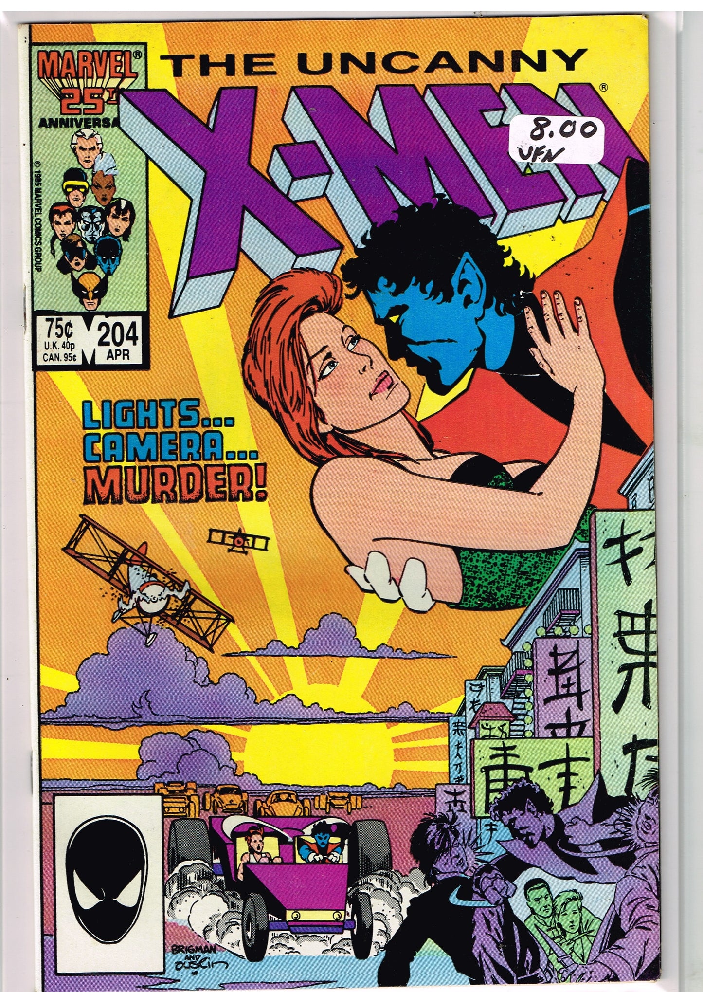 Uncanny X-Men Vol 1 #204 (NM)