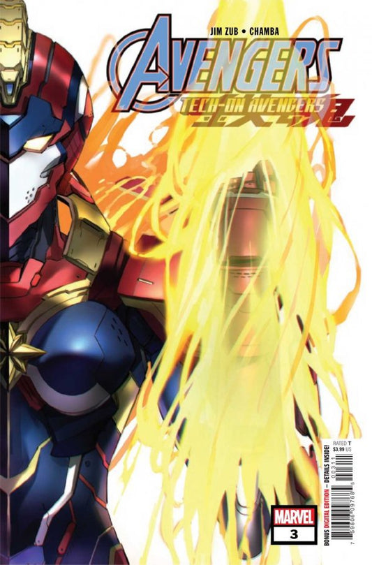 Avengers Tech-on #3