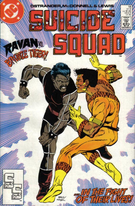 Suicide Squad (Vol1) #18