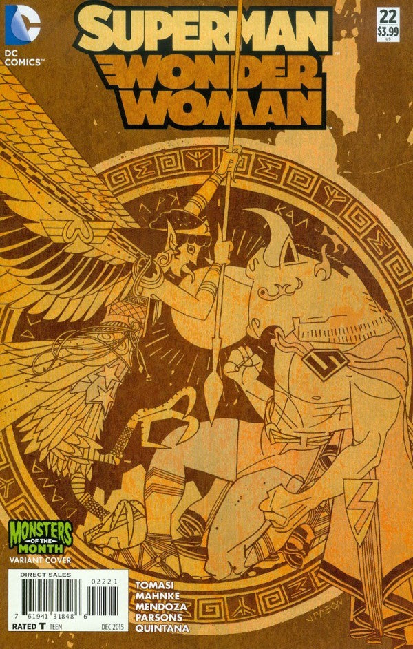 Superman Wonder Woman #22B