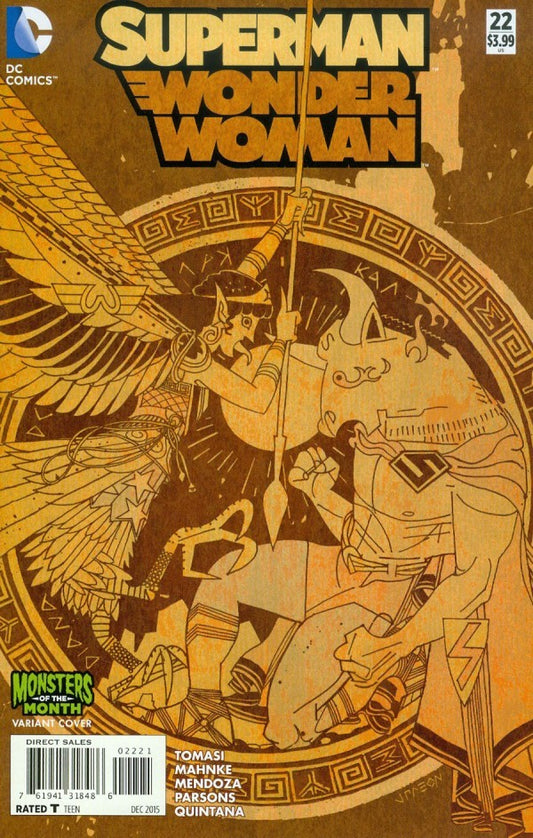 Superman Wonder Woman #22B