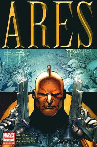 Ares #2
