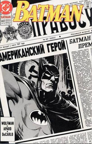 Batman Vol. 1 #447