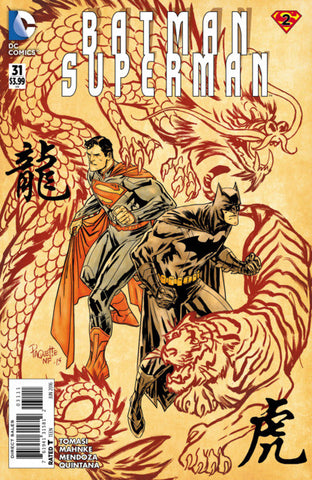 Batman/Superman (The New 52) #31