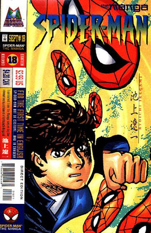 Spider-Man: The Manga #18